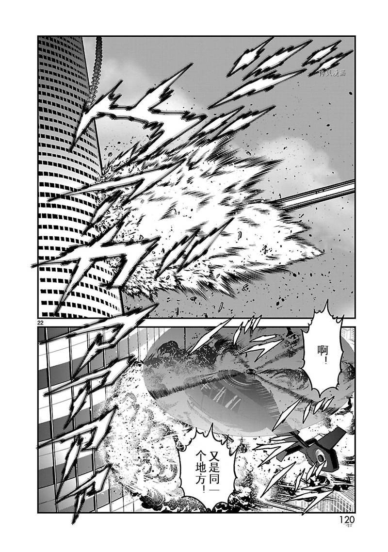 第54话