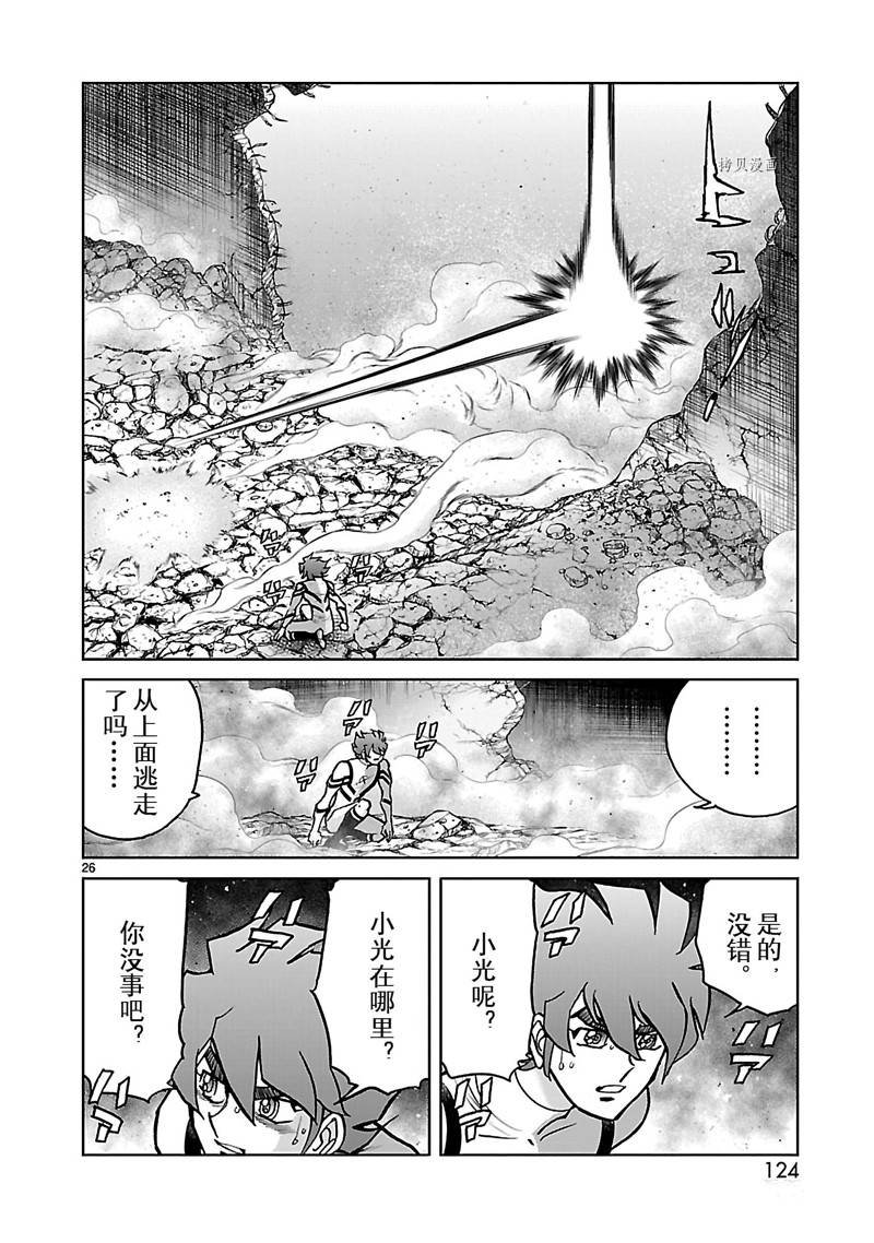 第54话