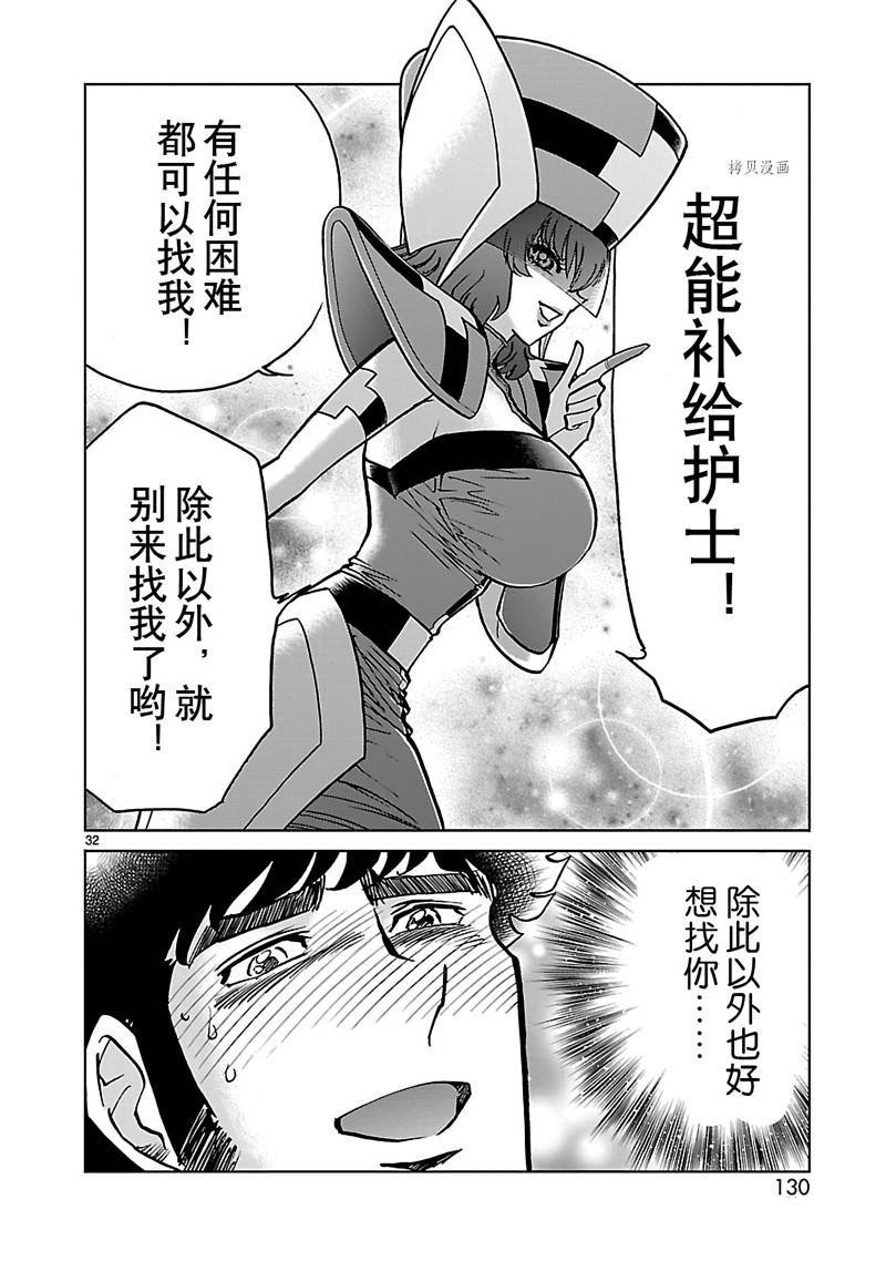 第54话