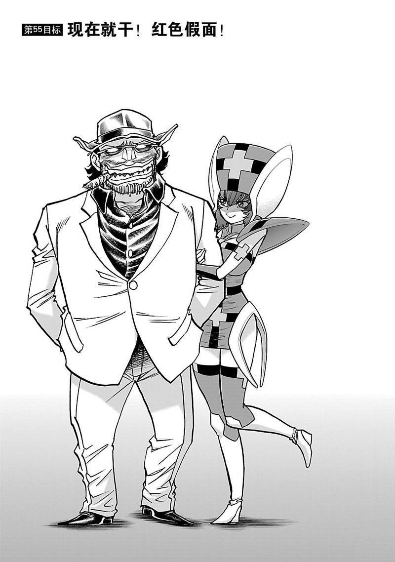 第55话