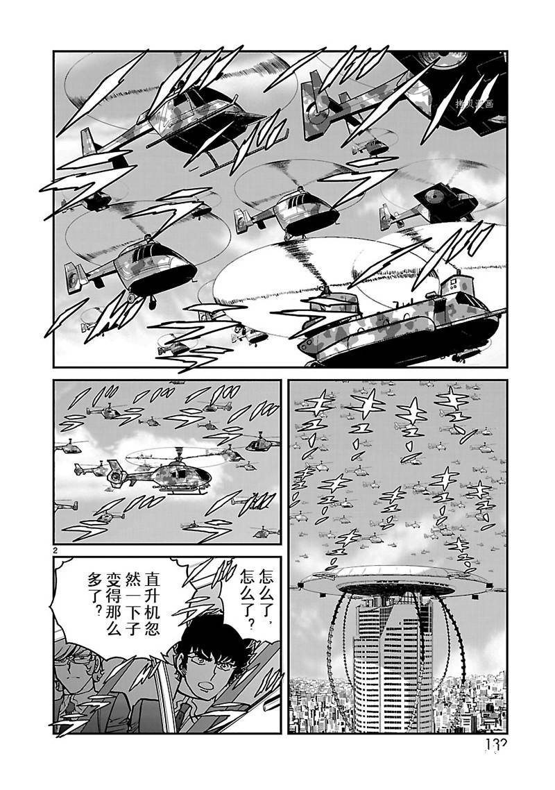 第55话