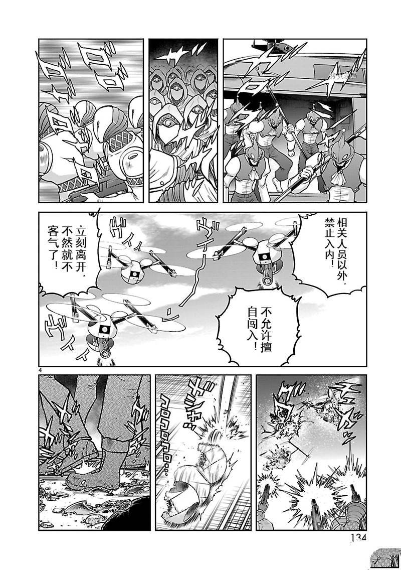 第55话