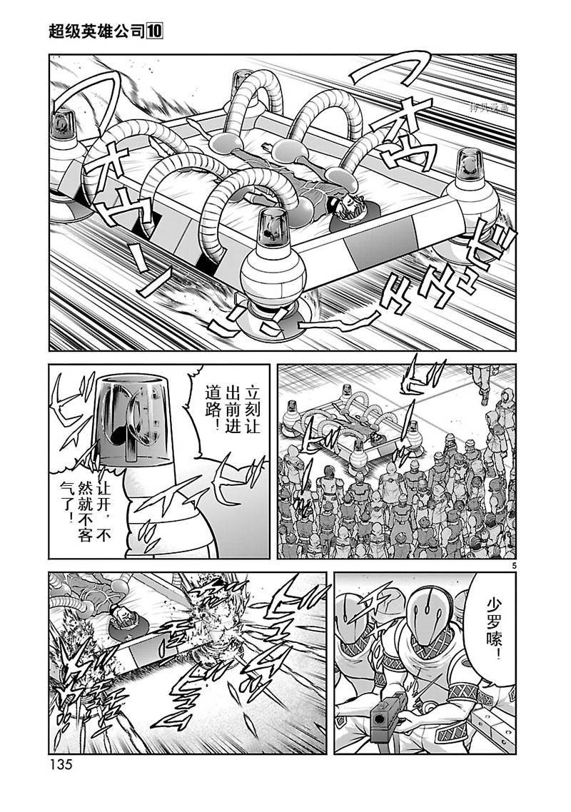 第55话
