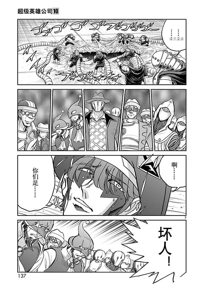 第55话