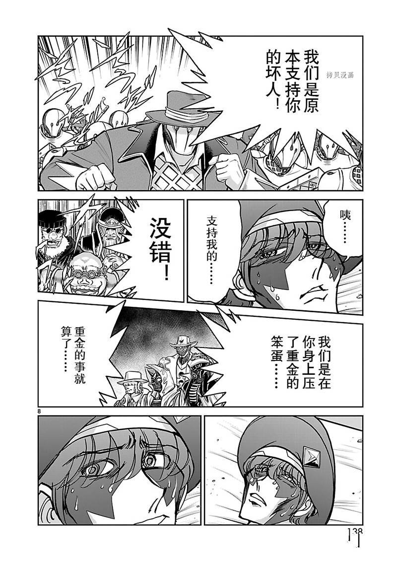 第55话