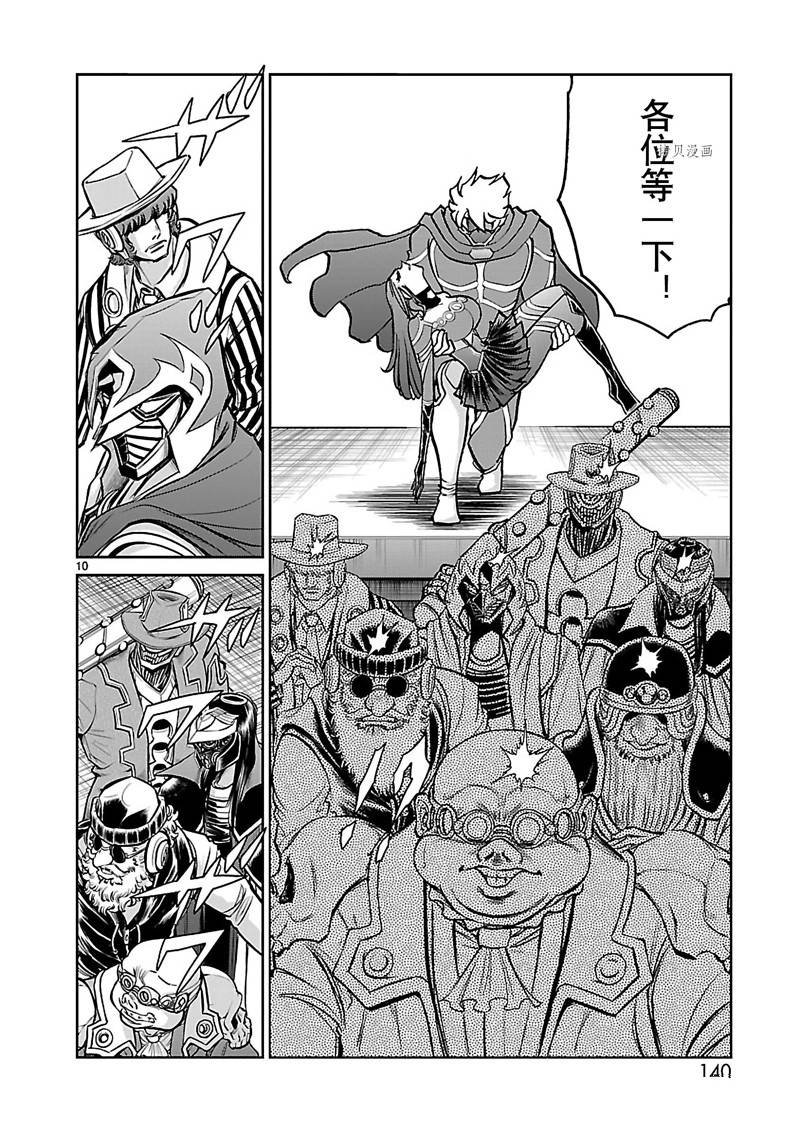 第55话