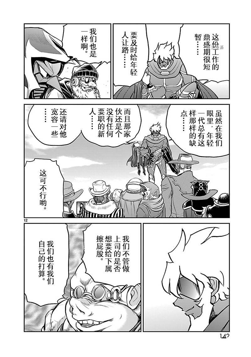 第55话