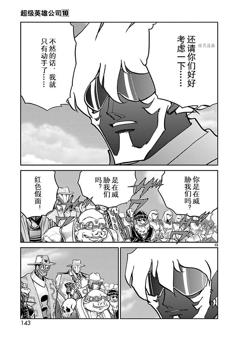 第55话