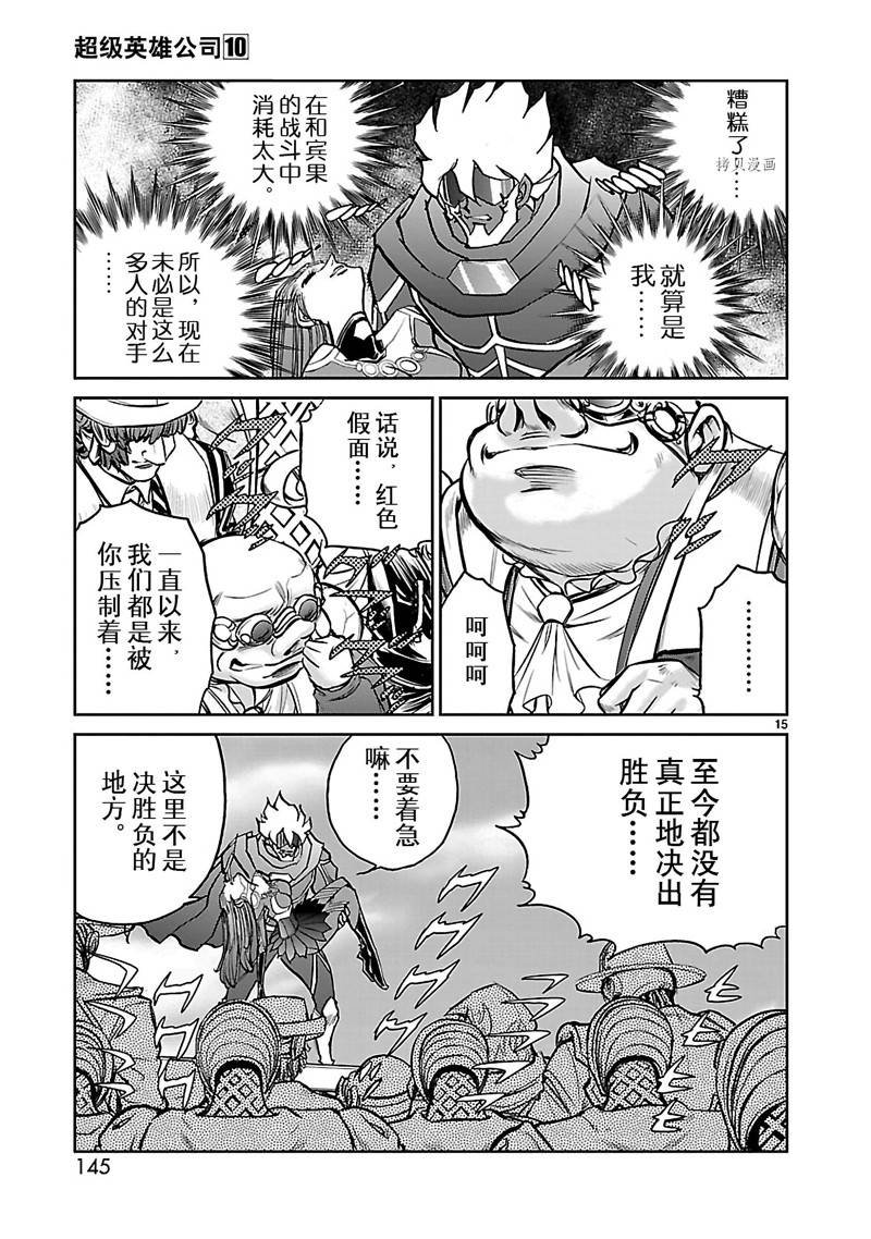 第55话