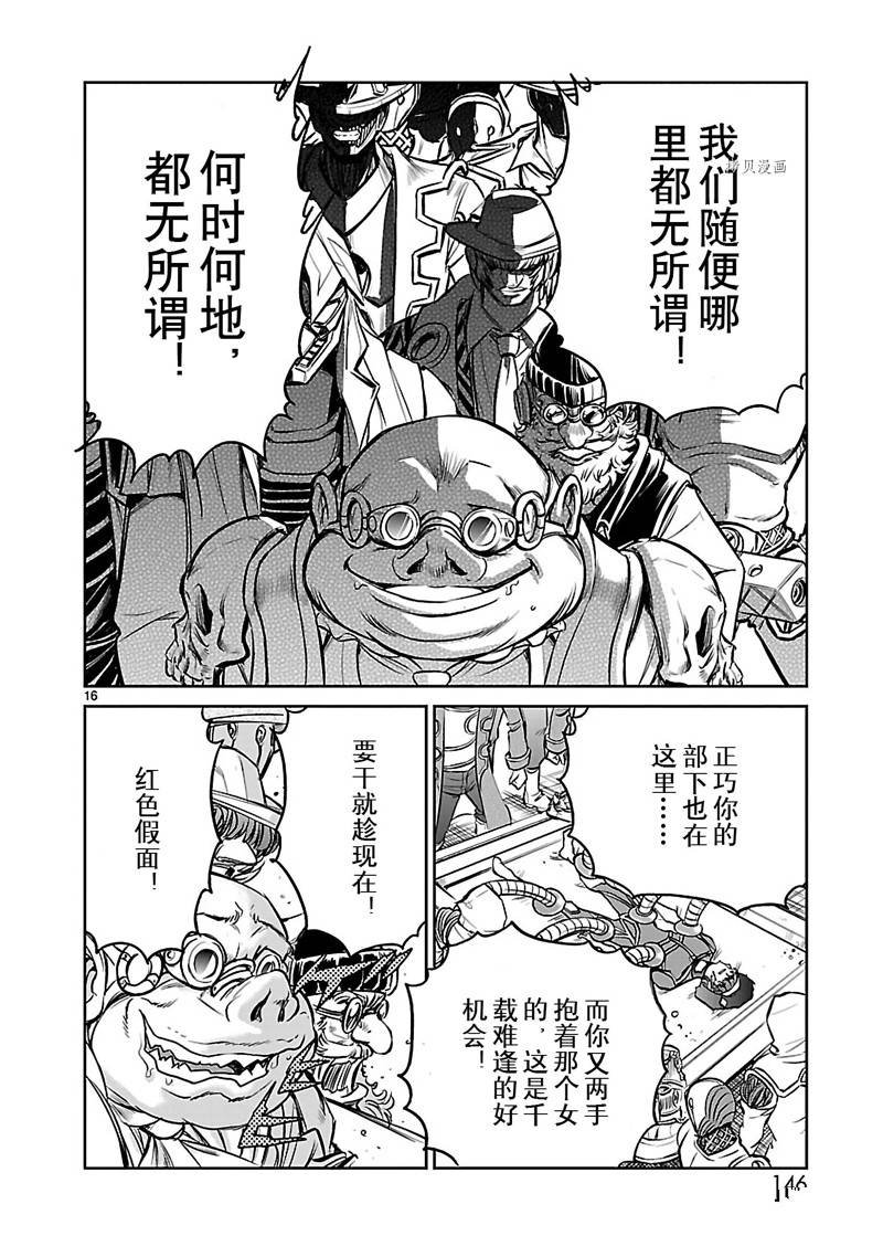 第55话