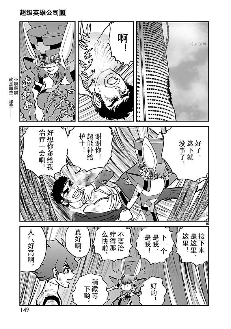 第55话