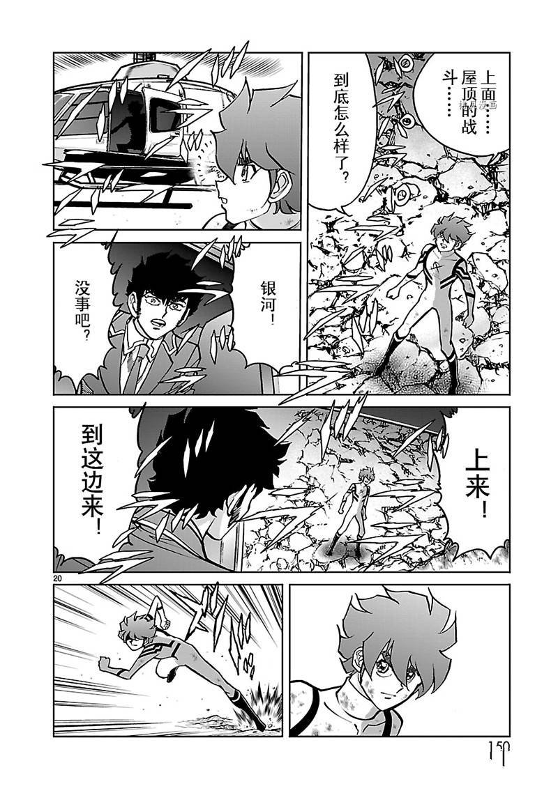 第55话