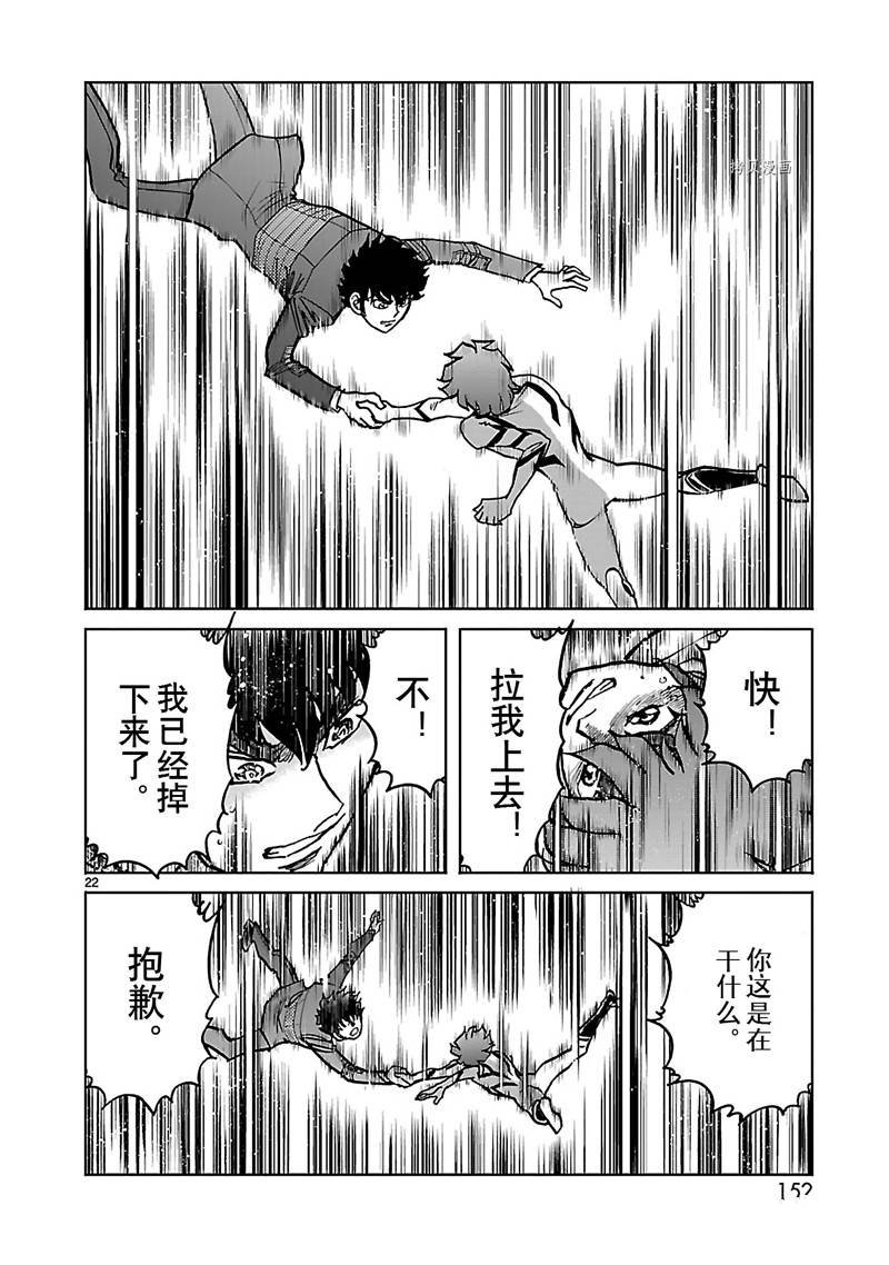 第55话