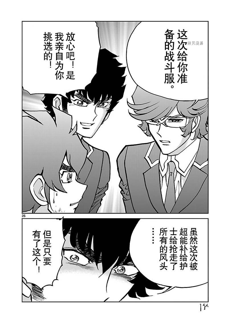 第55话