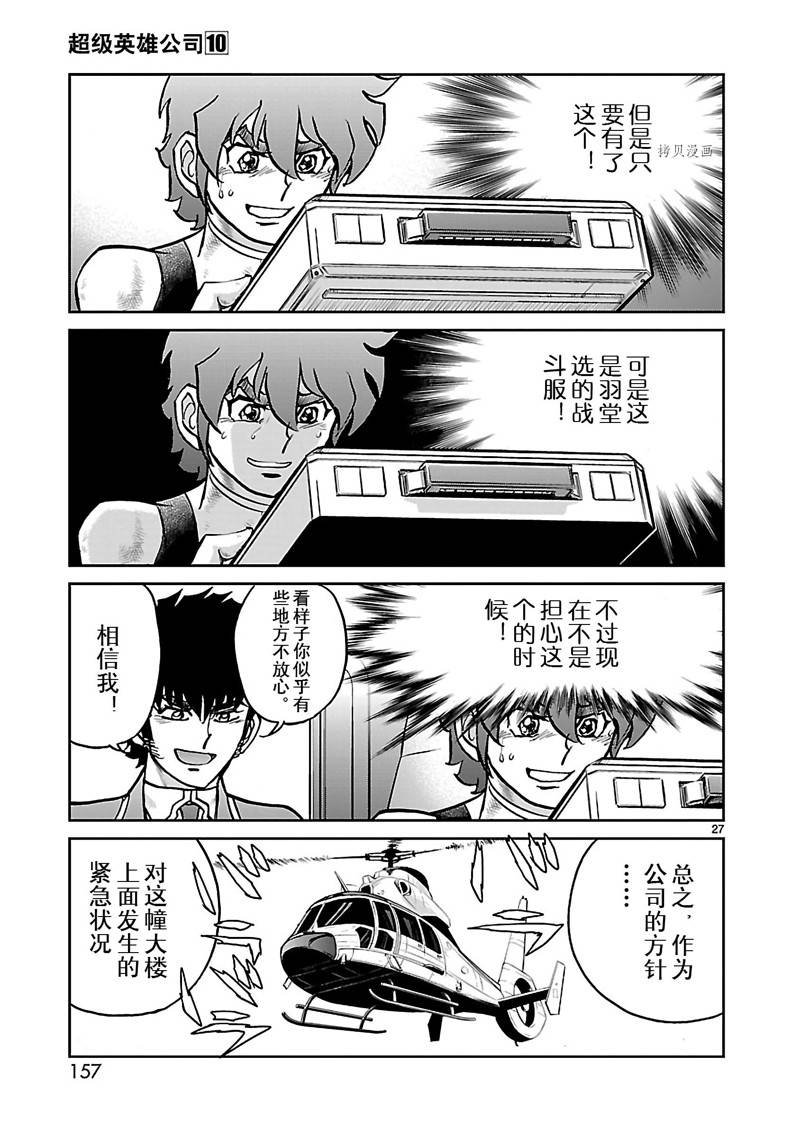 第55话
