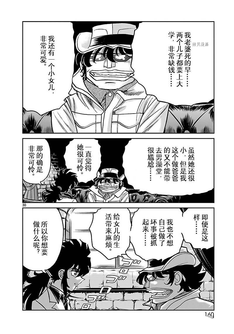 第55话