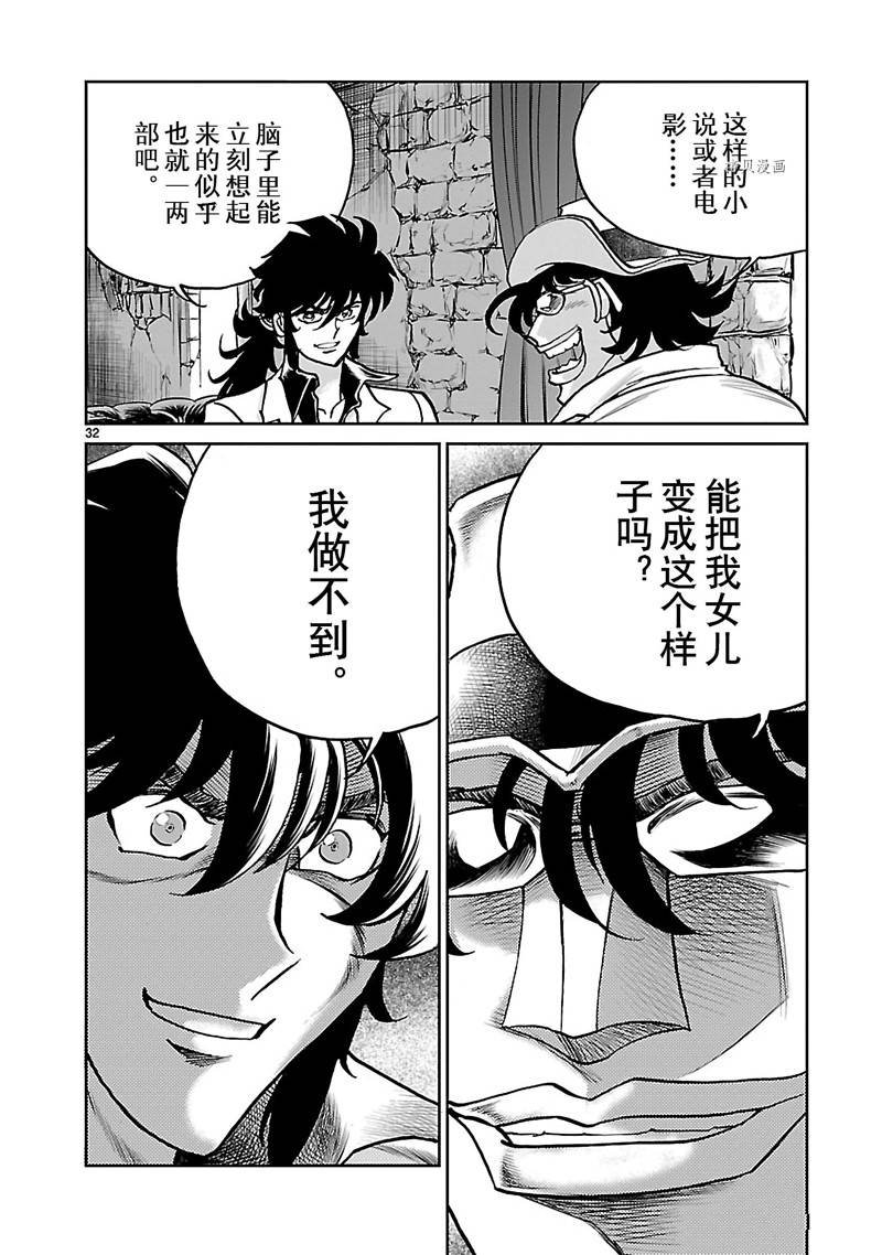 第55话