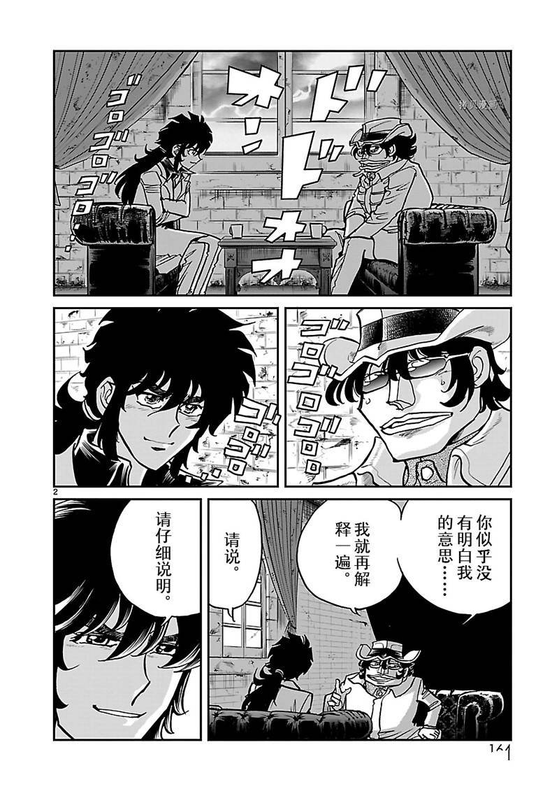 第56话
