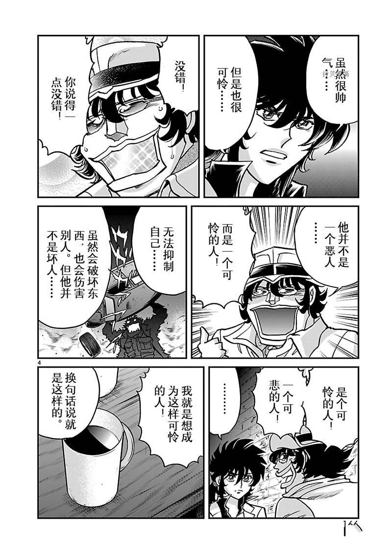 第56话