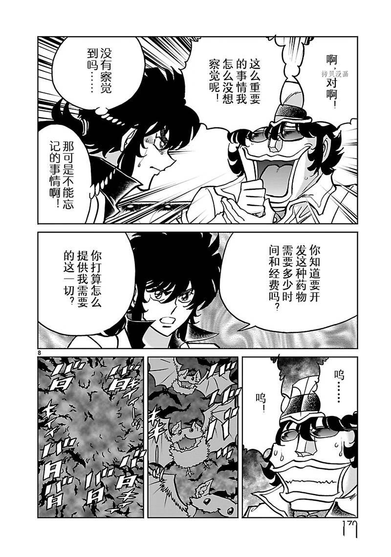 第56话