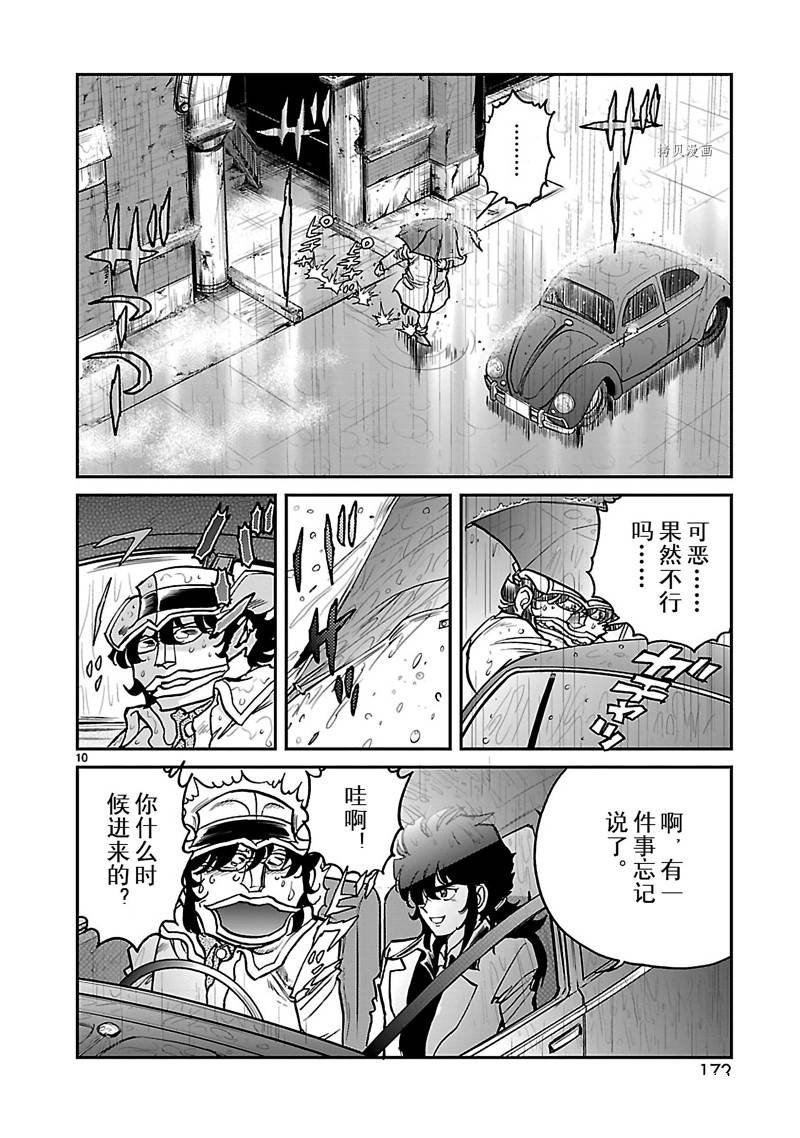 第56话