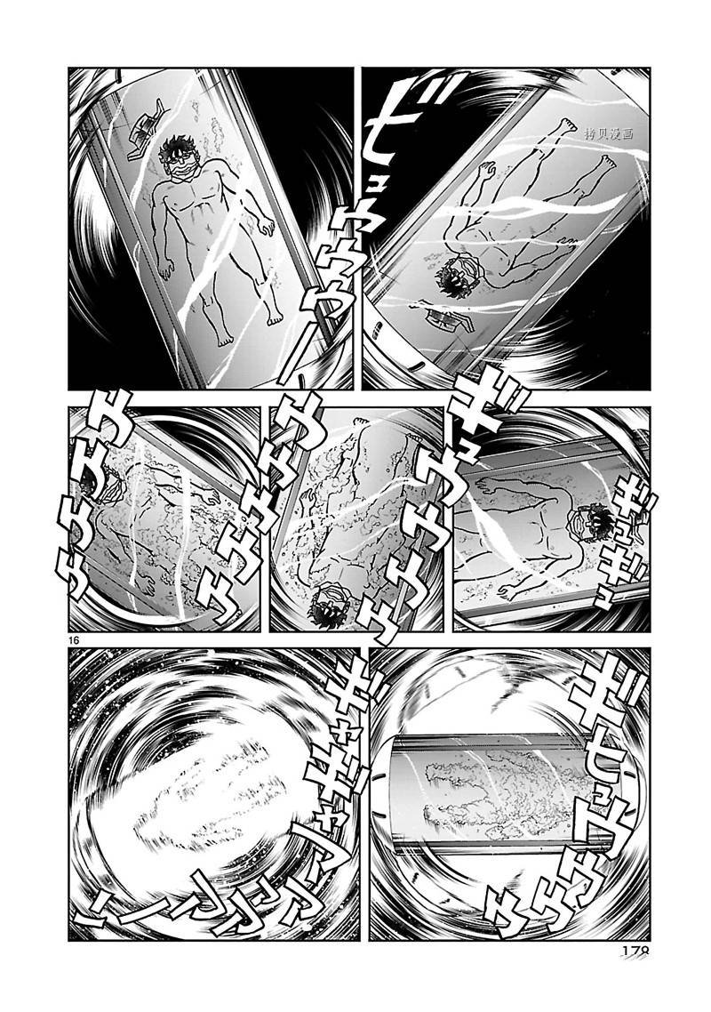 第56话