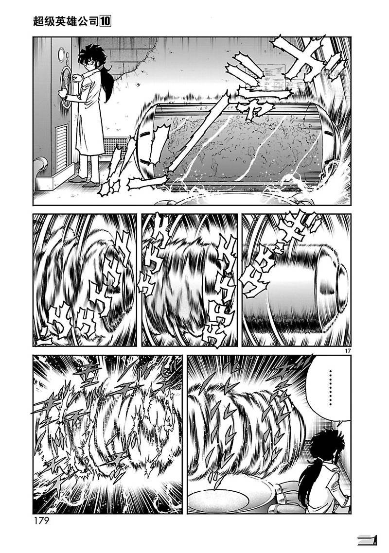 第56话