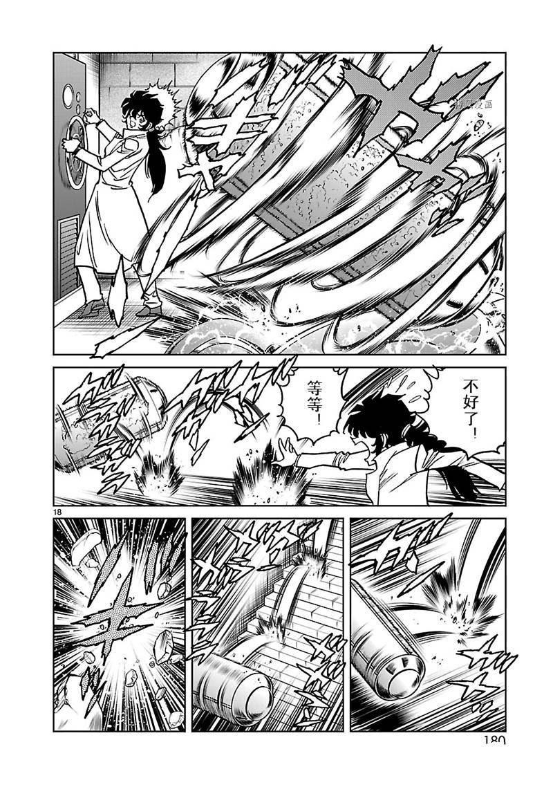 第56话