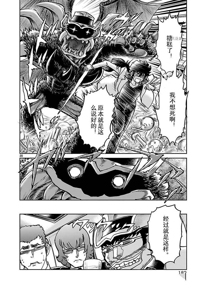 第56话