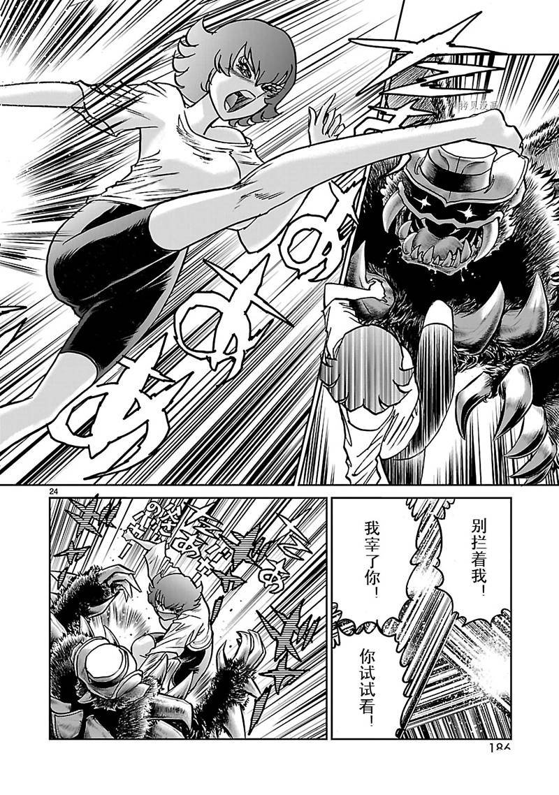 第56话