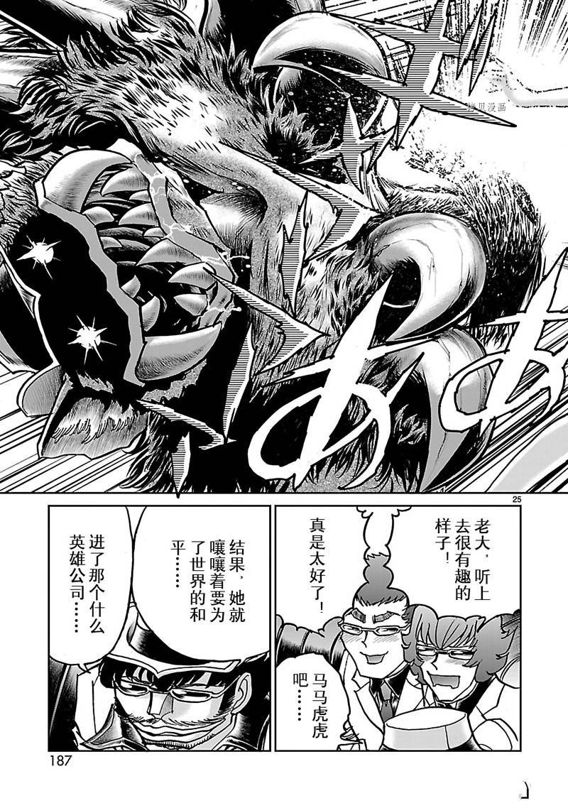 第56话