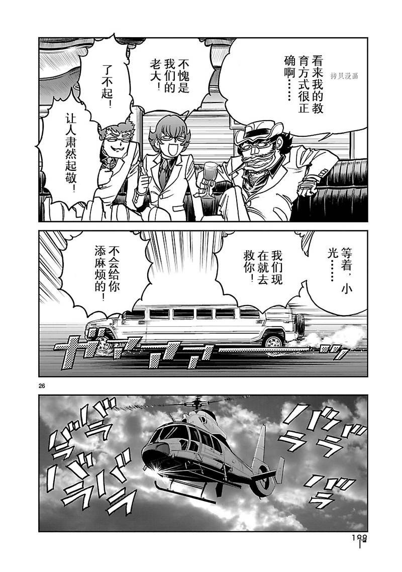 第56话