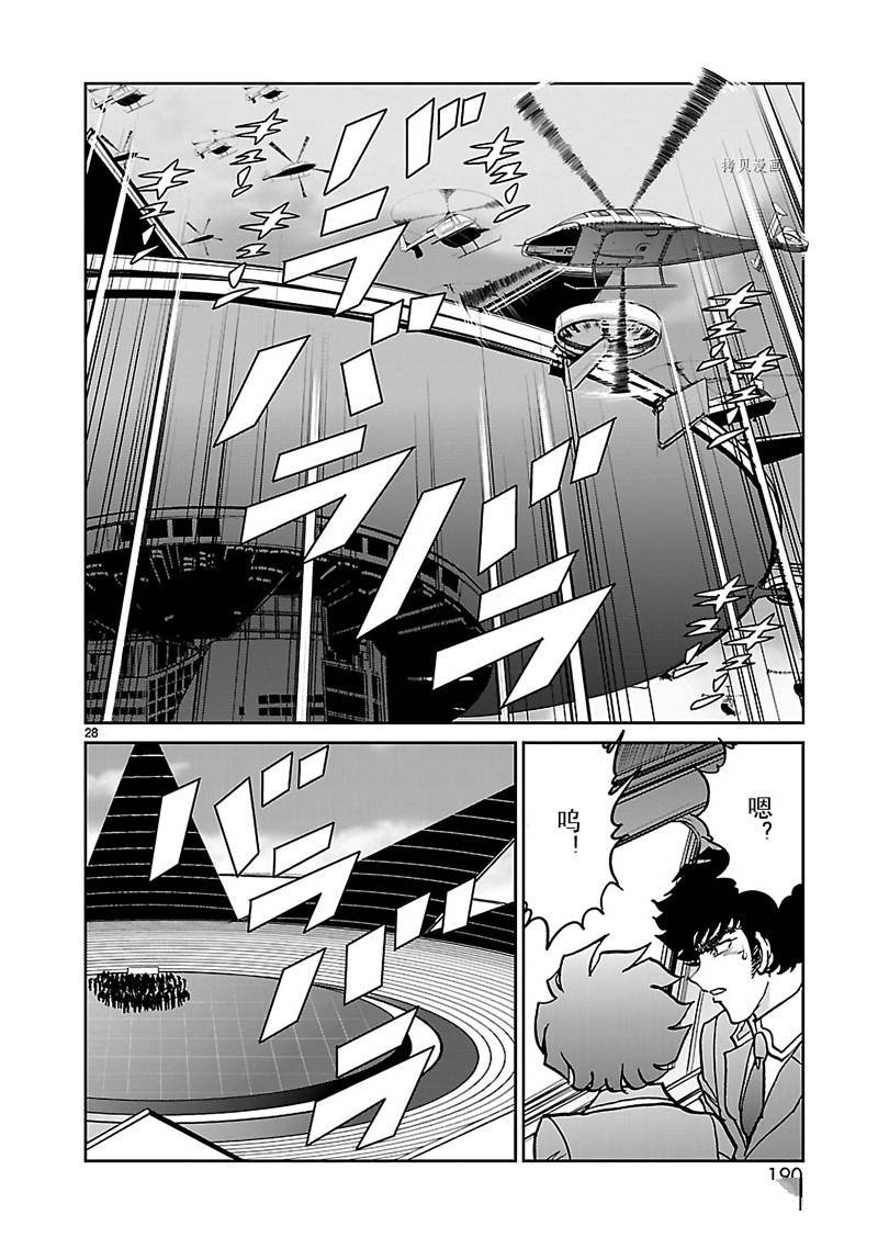 第56话