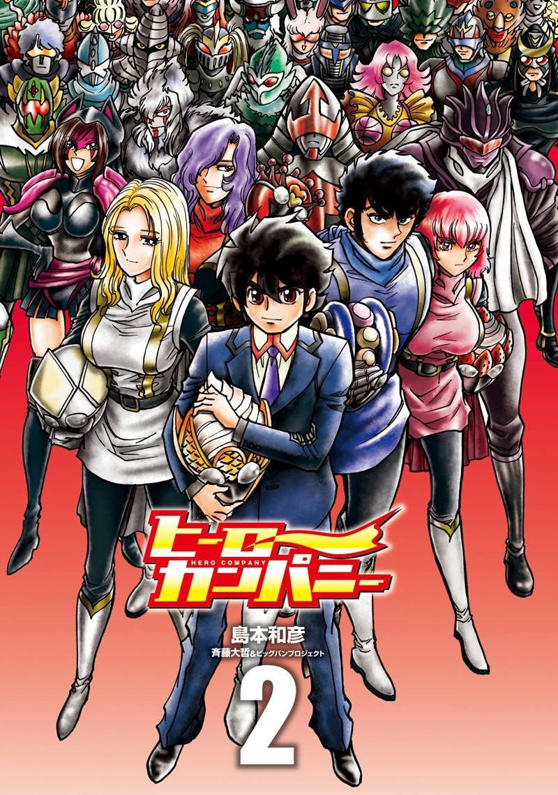 第7话