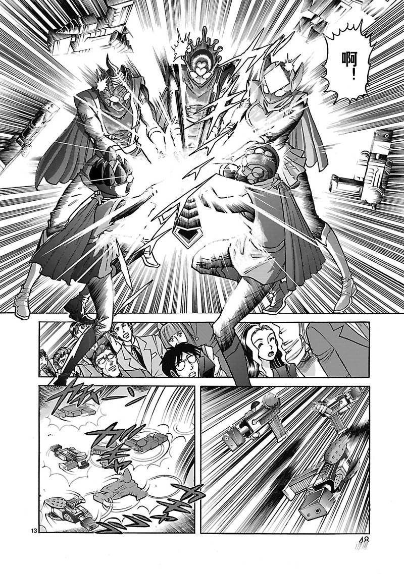 第8话