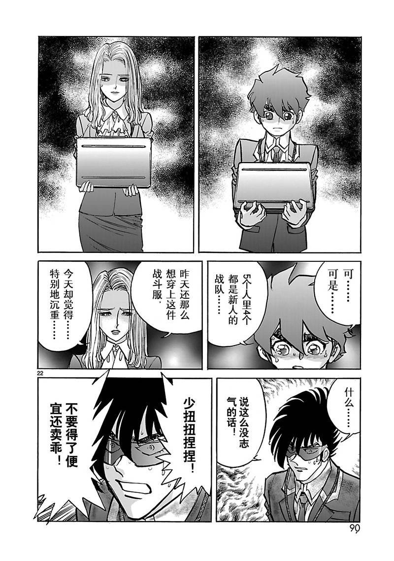 第9话
