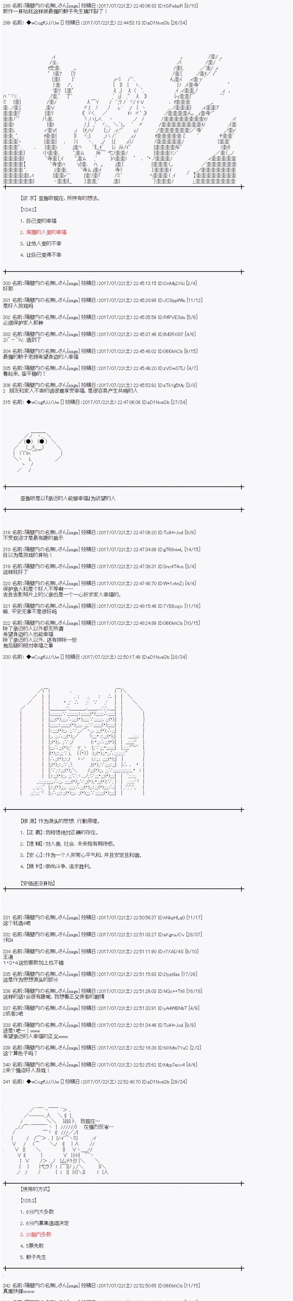 创建导入章