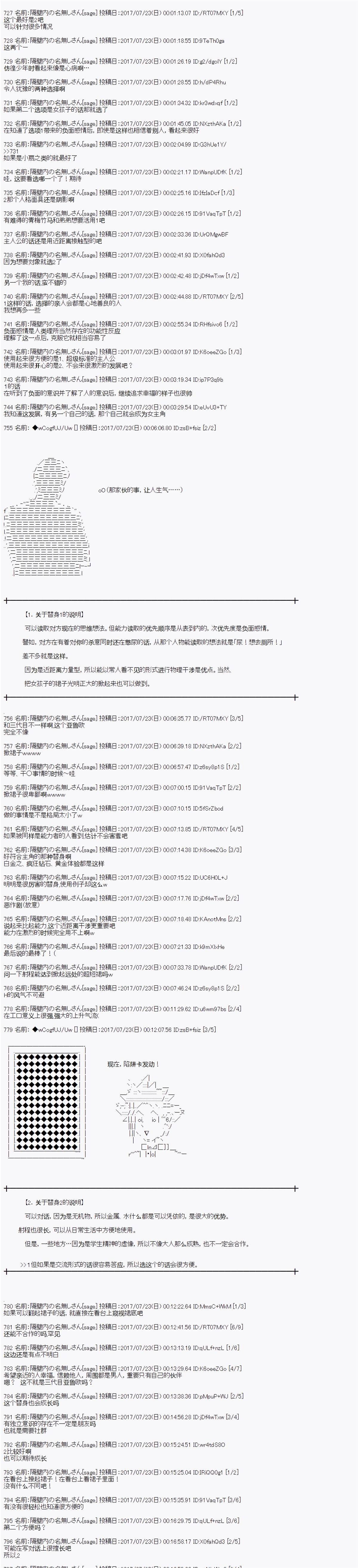 创建导入章