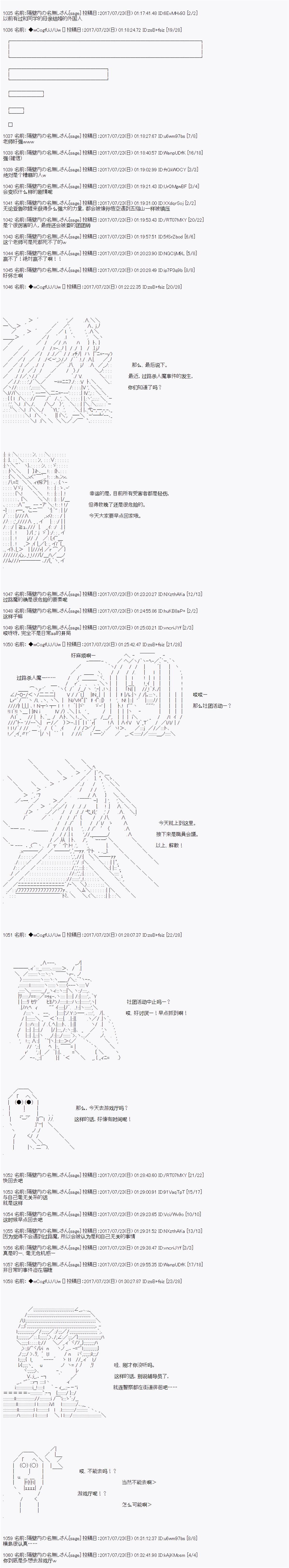 创建导入章