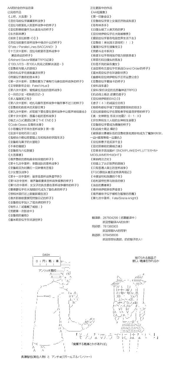 夜游篇 9