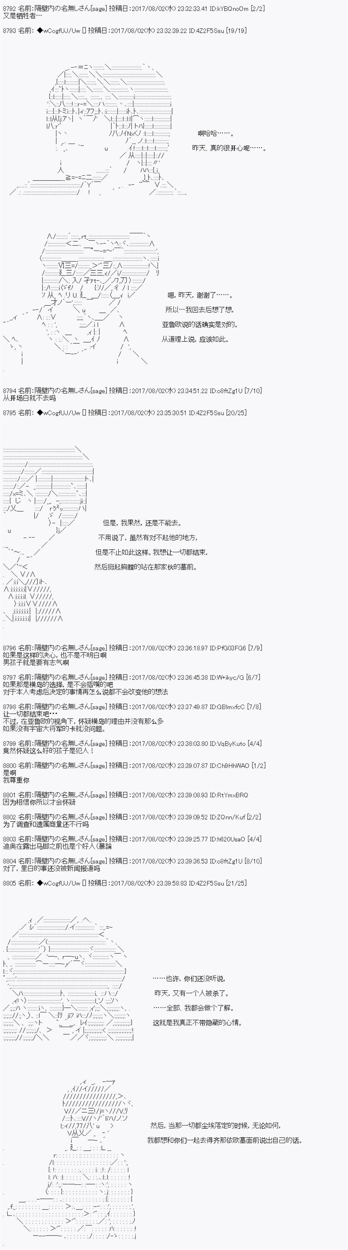 夜游篇 10