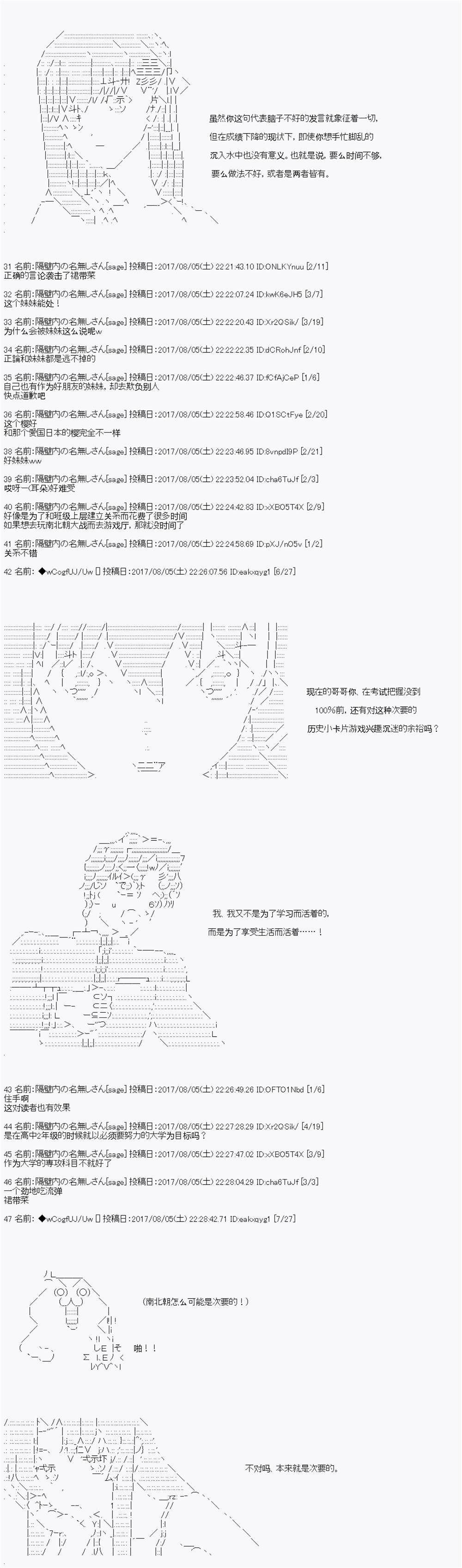 夜游篇 13