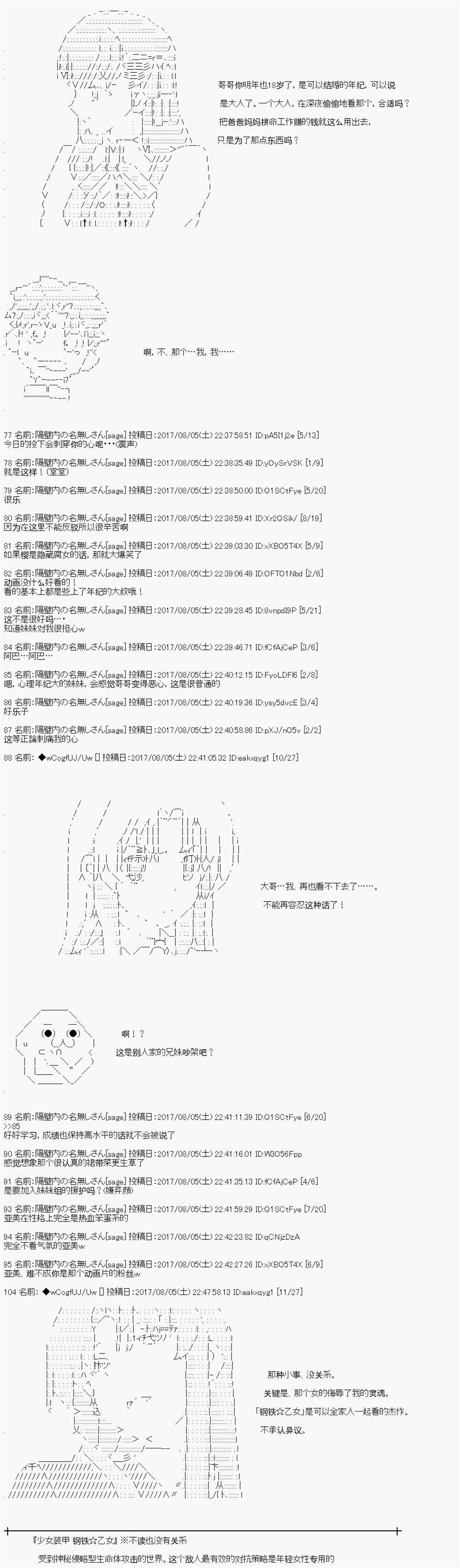 夜游篇 13