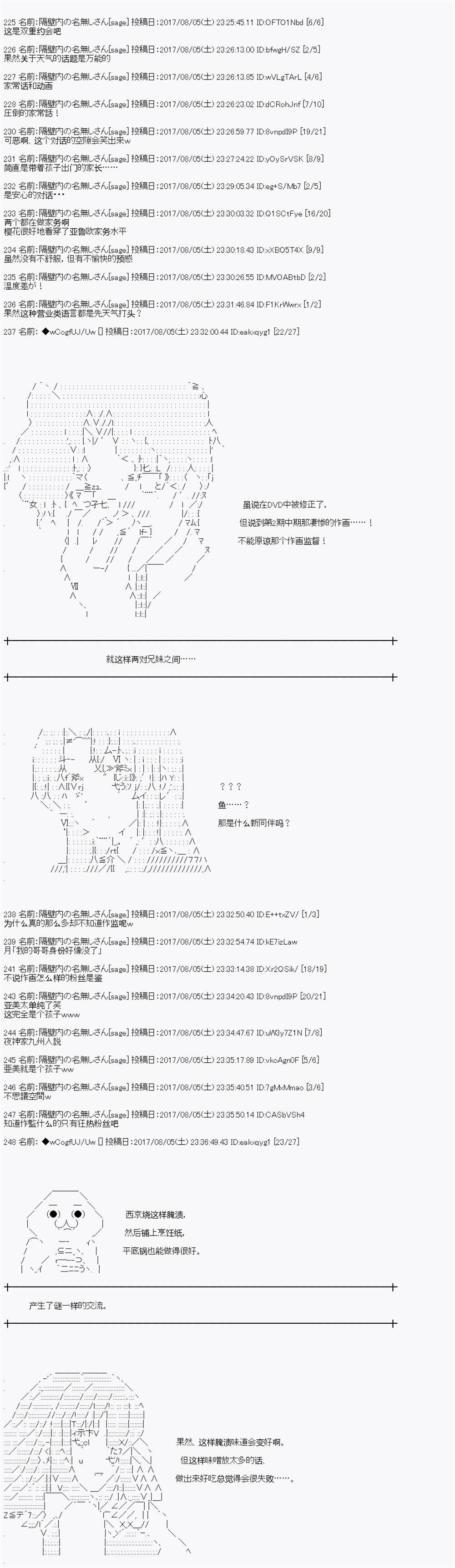 夜游篇 13