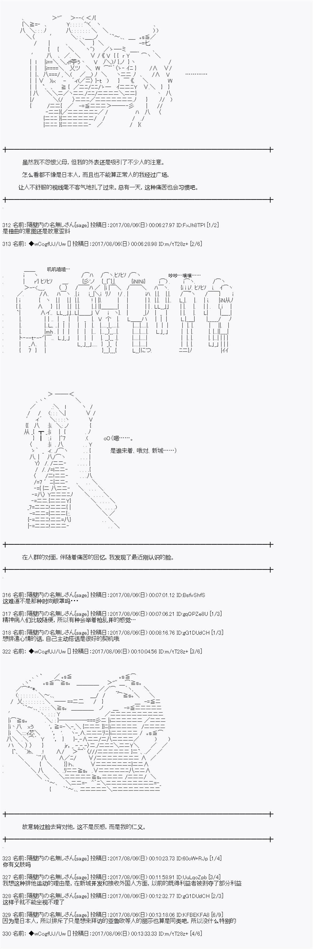夜游篇 13