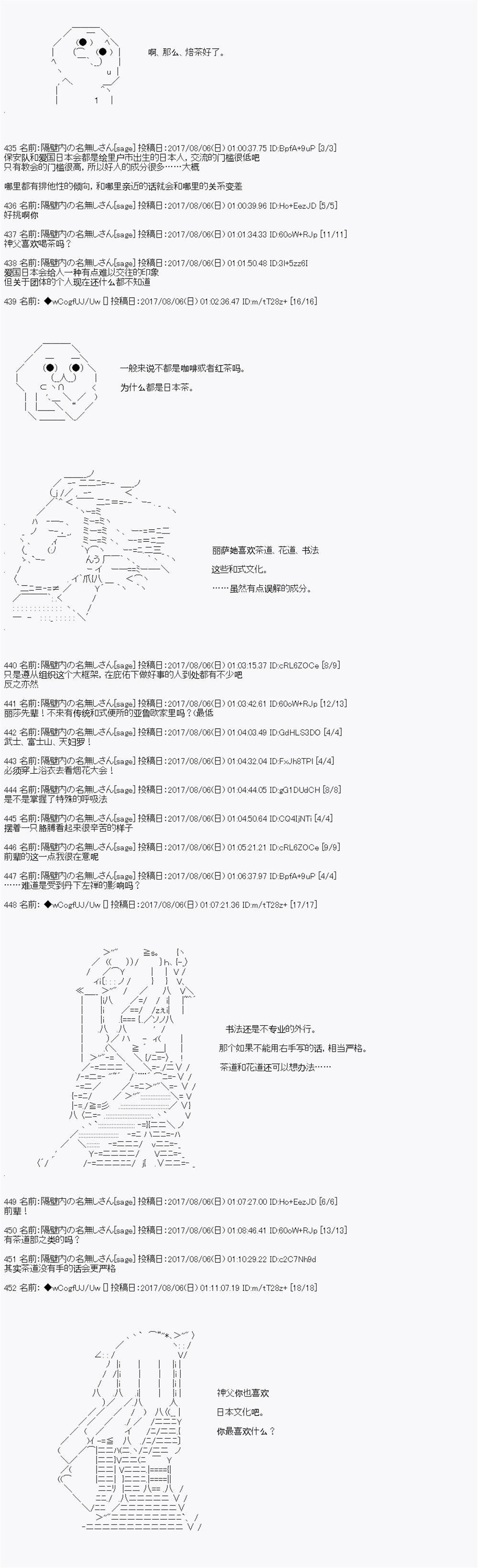 夜游篇 13