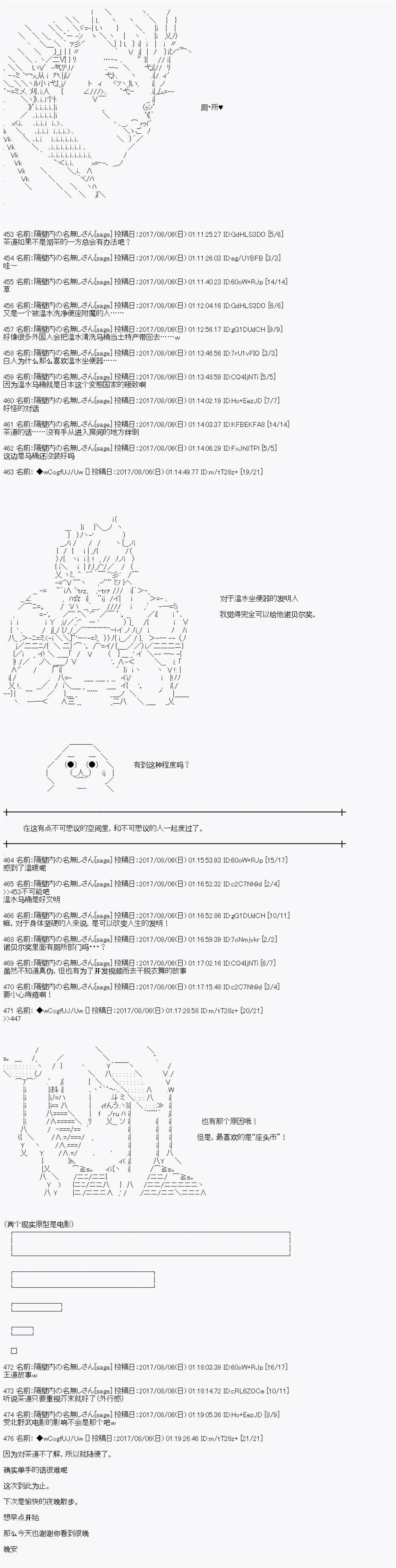 夜游篇 13