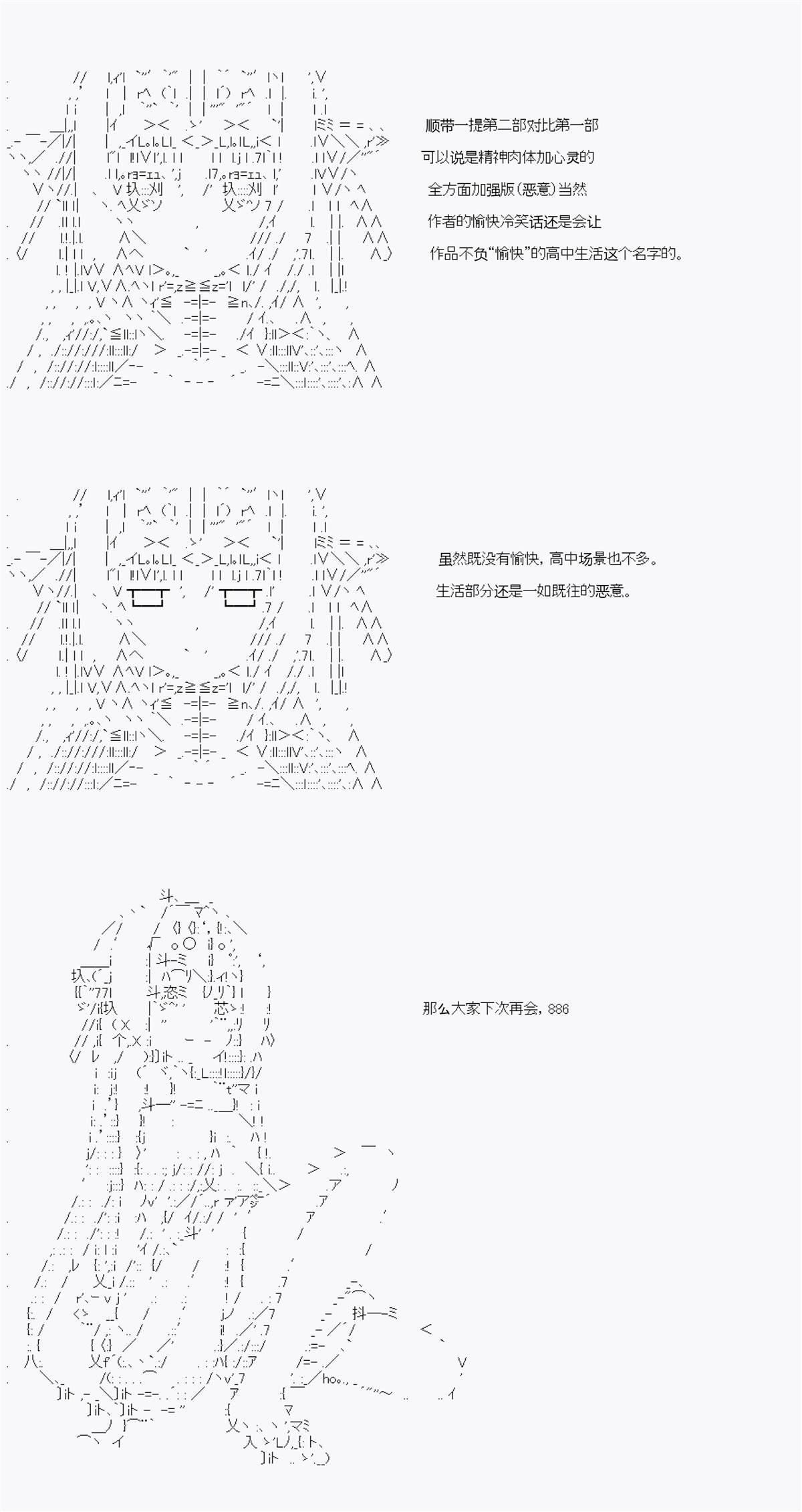 译者小记