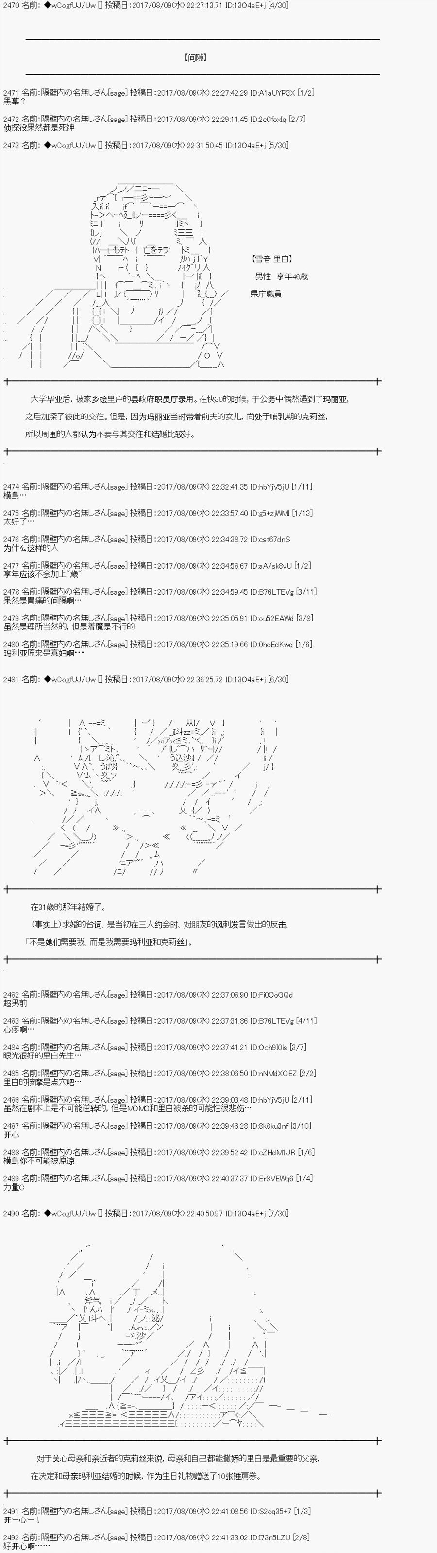 间隙
