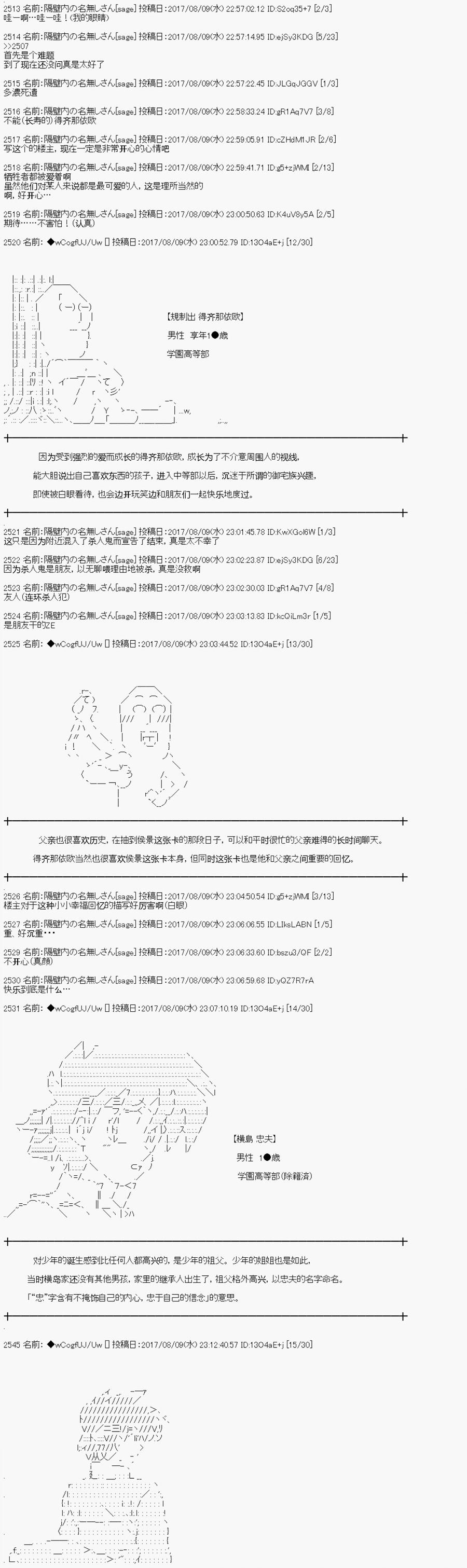 间隙